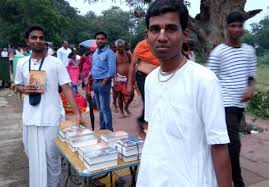 Book Distribution Program