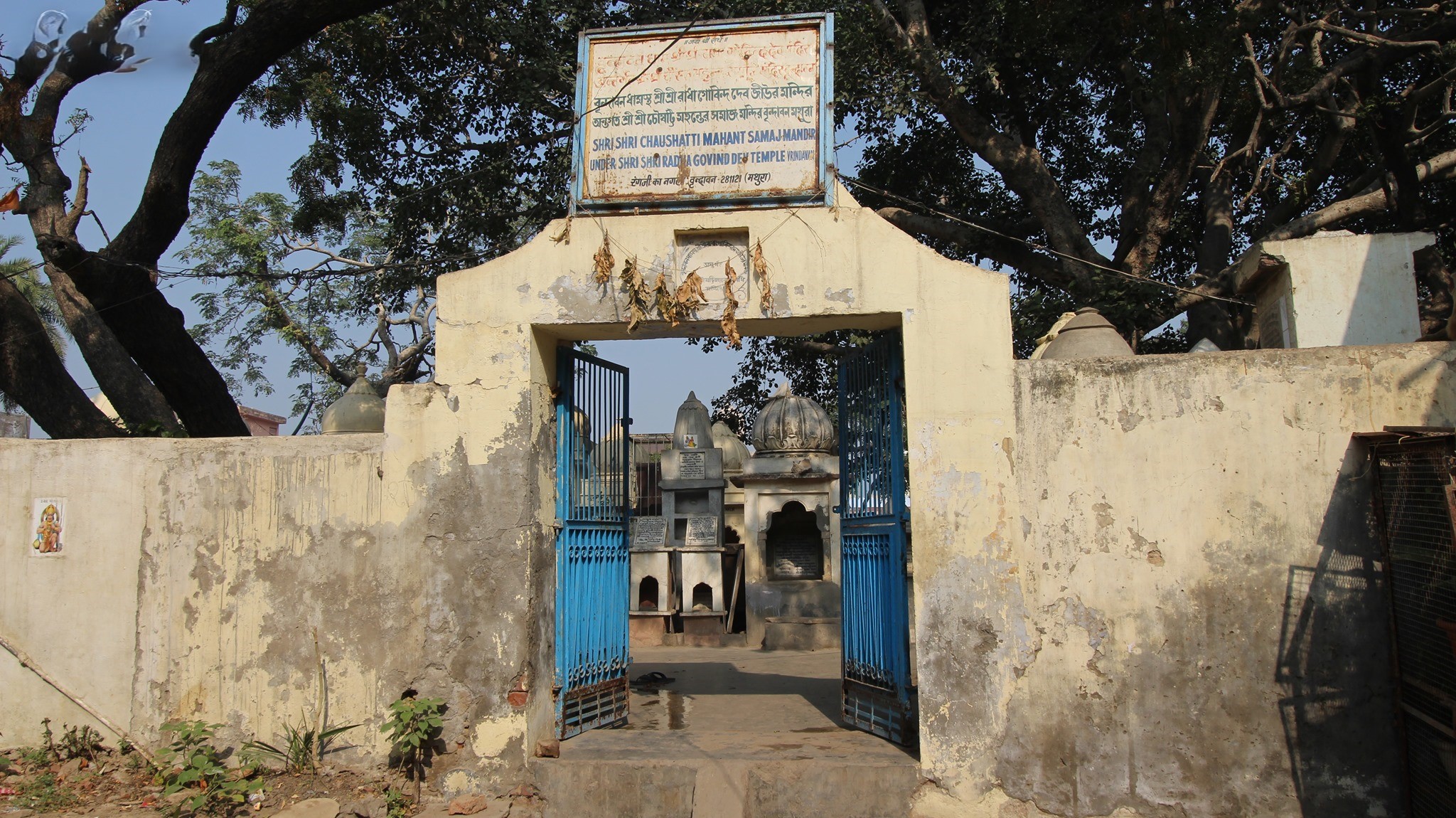 64 Samadhis Area of Sri Vrndavana Dhama