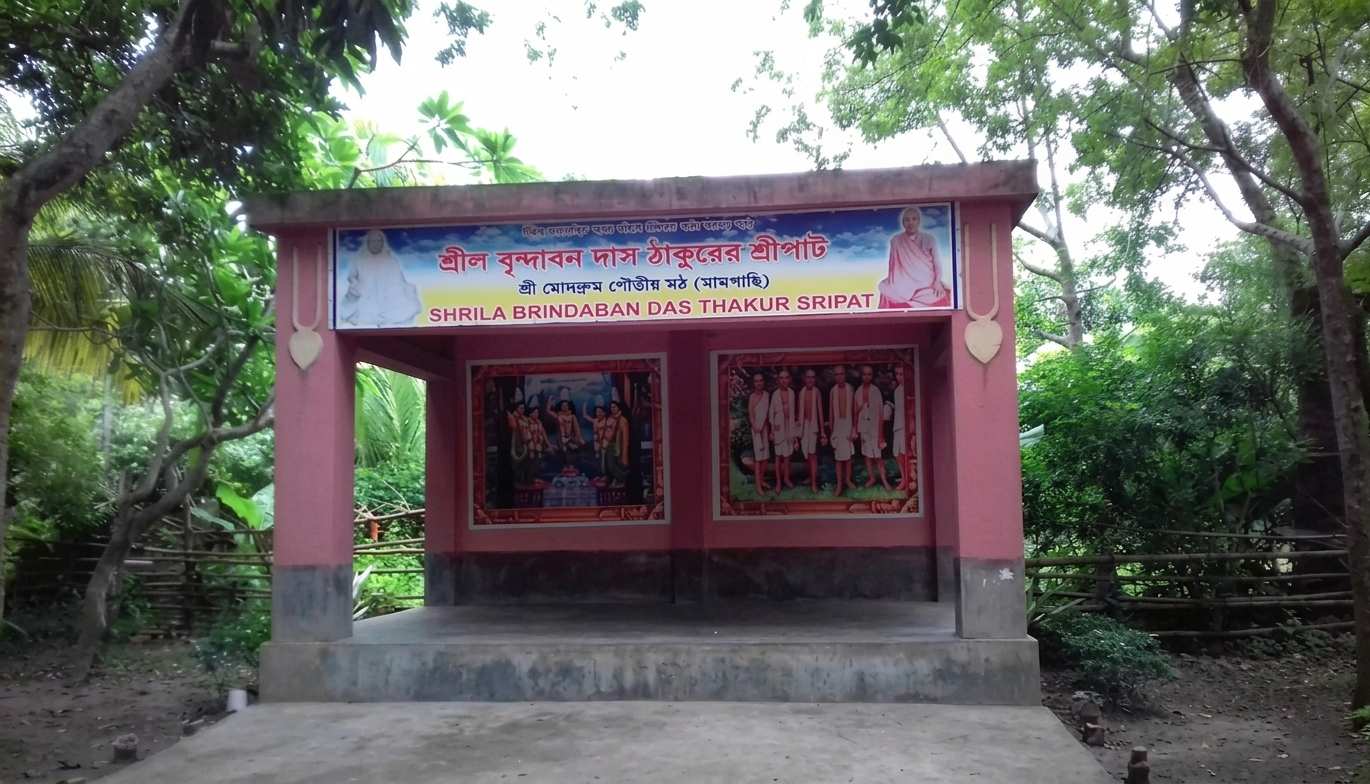 Birthplace of Sri Vrndavana Dasa Thakura at Mamgachi, Modadrumadvipa