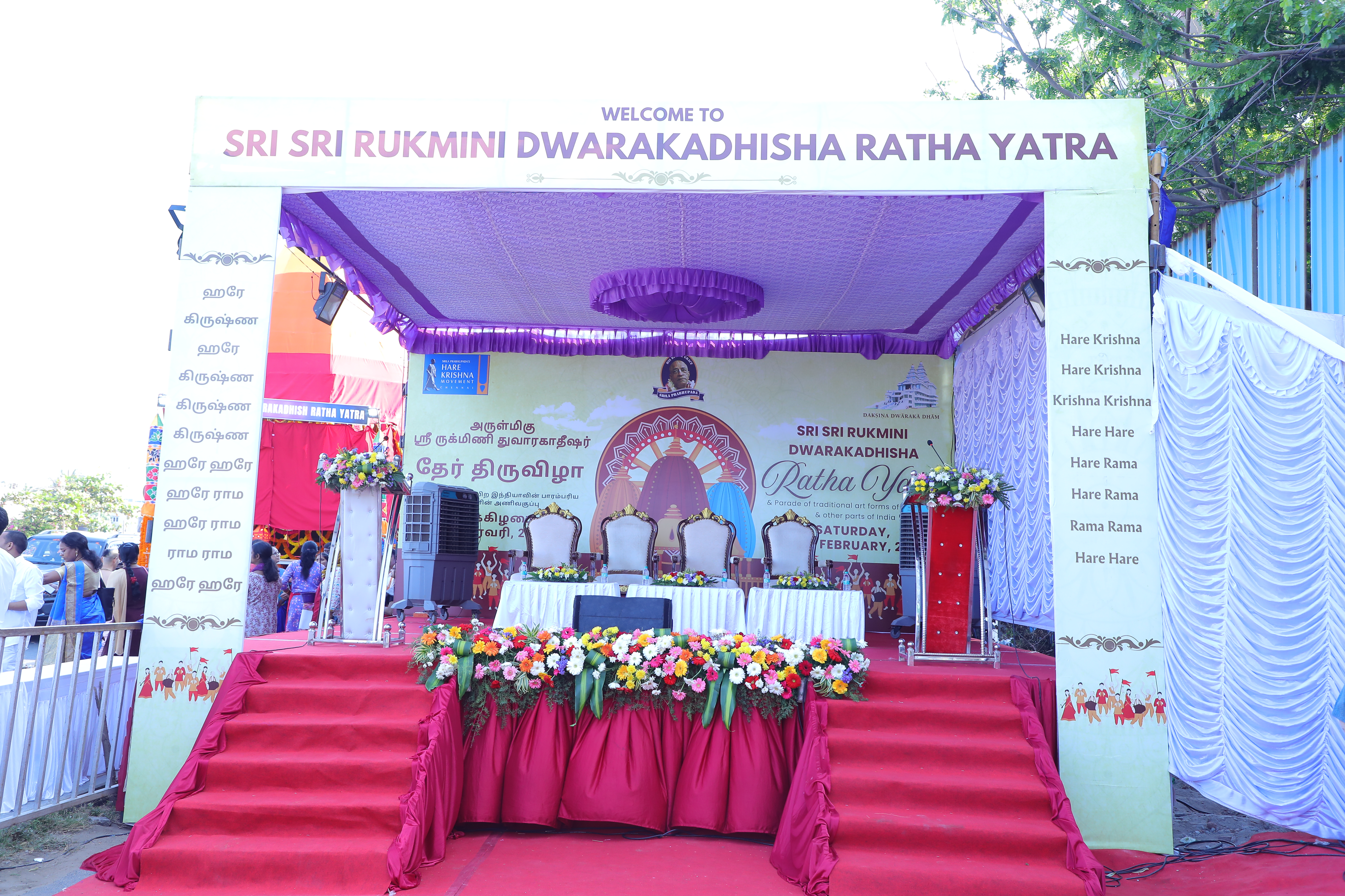 Ratha Yatra Spirit 1